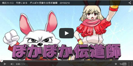 桐灰アニメ制作